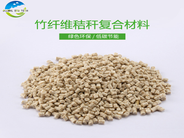 與普通塑料制品相比全降解注塑材料制品有哪些好處？