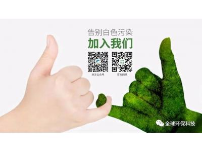 如何鑒別真正的生物降解塑料制品？